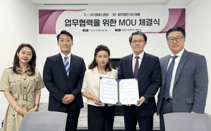 법무법인 대륜, 주식회사 원에스엔피와 기업자문 MOU 체결