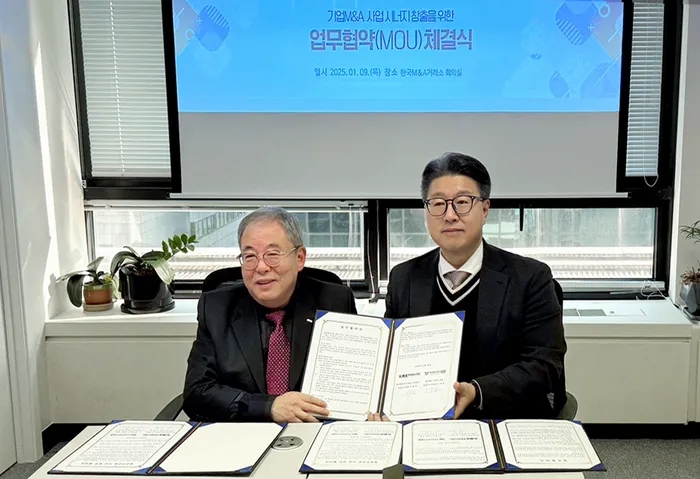 법무법인 대륜, 한국M&A거래소와 MOU…기업 안정적 성장 지원