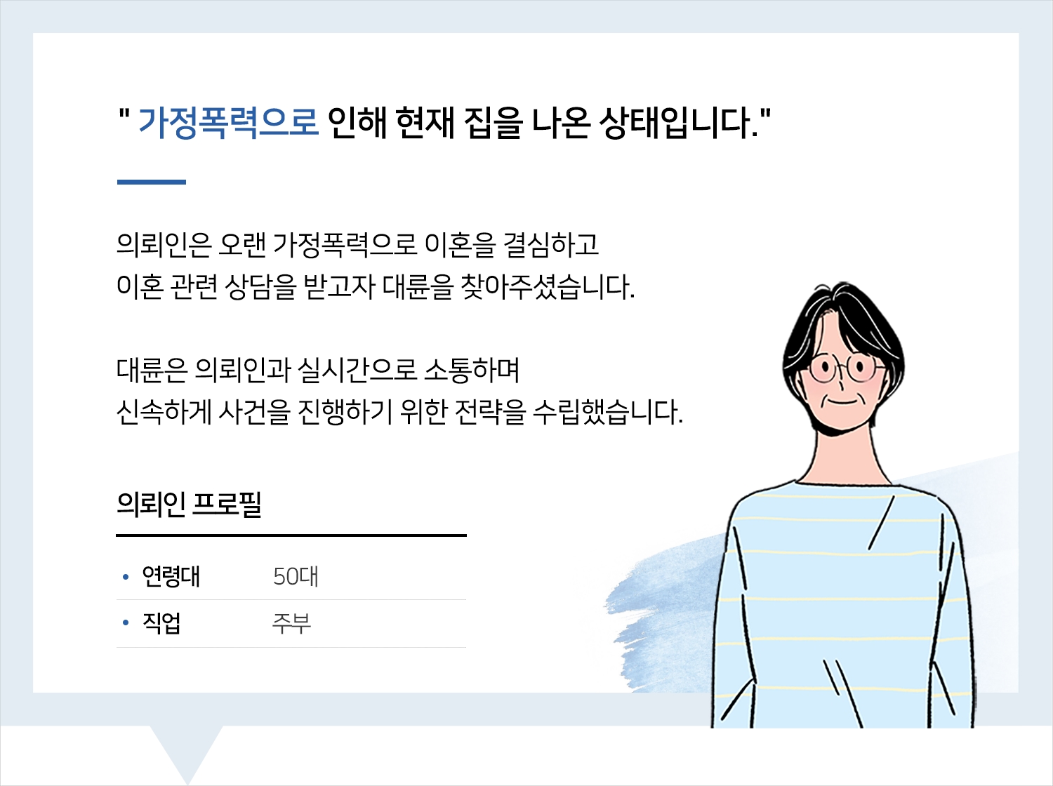 광주민사소송변호사