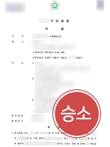 의정부이혼전문변호사 | 상간녀 여려명 상대로 모두 위자료 받아낸 의뢰인의 사례