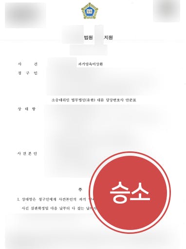 [자녀양육비 4500만 원] 자녀 성인돼 상대방에 그 동안 받지 못한 과거 자녀양육비 청구함